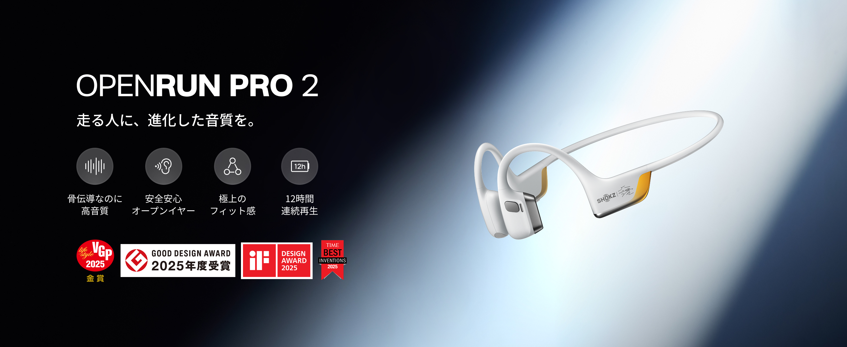 Amazon.co.jp: Shokz (ショックス) OpenRun Pro 2 Mini 骨伝導イヤホン